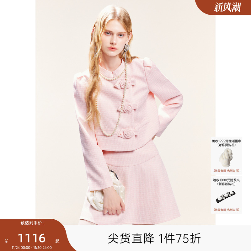 可可尼cocoon新中式小香风外套女2025秋季新款上衣a字半身裙套装