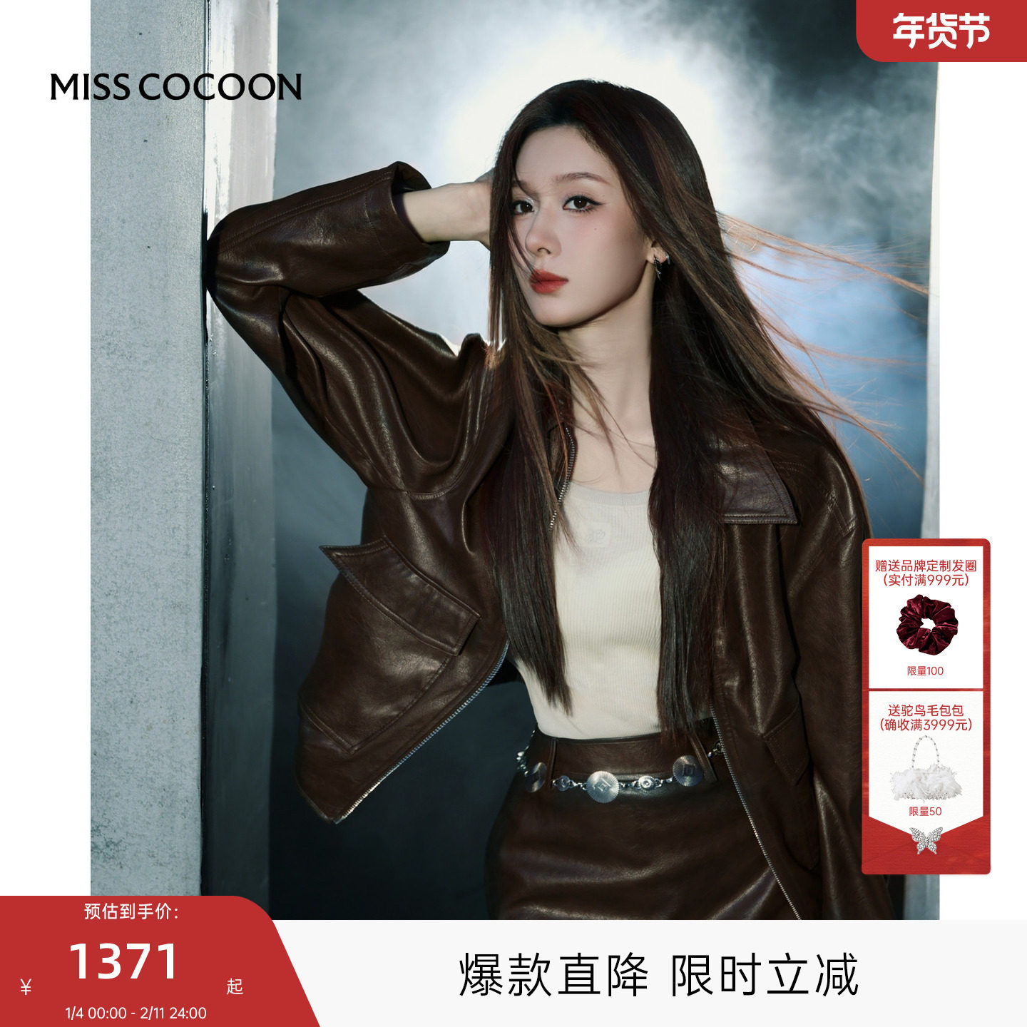 王子璇同款可可尼宽松通勤外套女2025秋季新款复古咖色翻领PU皮衣,女装/女士精品,短外套,淘宝优惠券,粉丝福利购,淘宝优惠卷