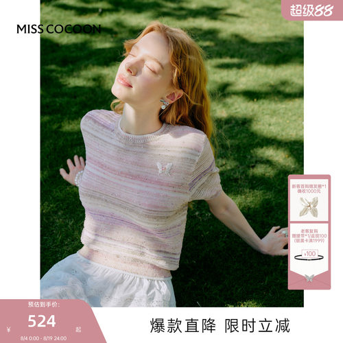 MISSCOCOON可可尼渐变色亮片短袖