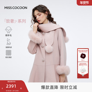MISSCOCOON可可尼狐狸毛条双面呢外套女2025冬新款绵羊毛毛呢大衣