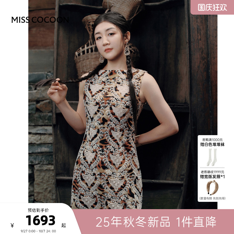 陈梦冠军同款可可尼豹纹咖色无袖连衣裙女2025秋季新款一字领裙子