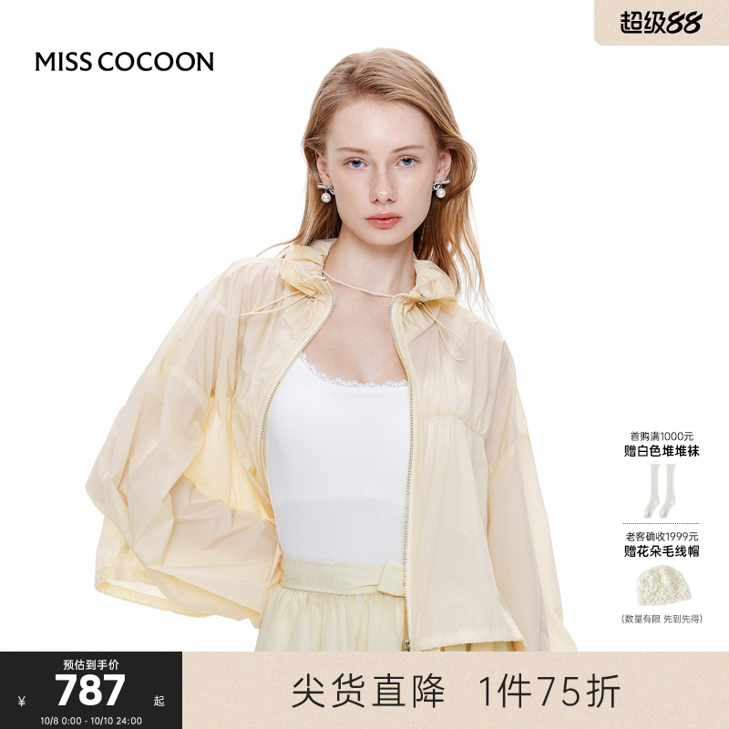 MISS COCOON可可尼黄色防晒衣短裤两件套2025夏季新款长袖外套女