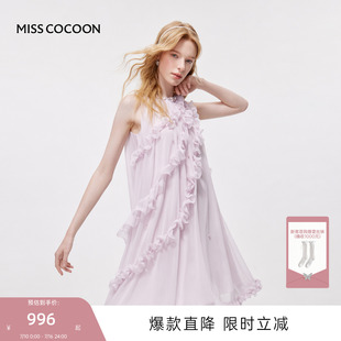 MISSCOCOON可可尼宽松挂脖吊带长裙女26夏新款粉色露肩无袖连衣裙