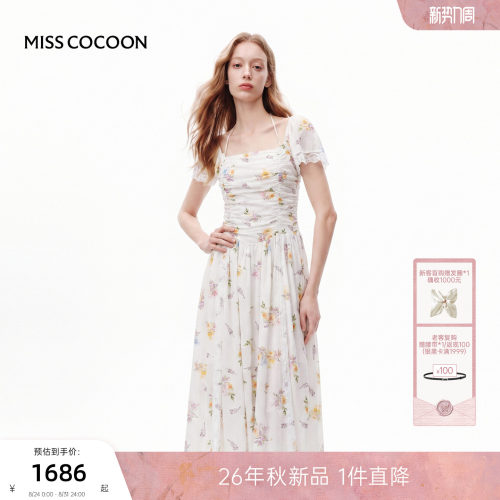 MISSCOCOON可可尼白色碎花方领裙