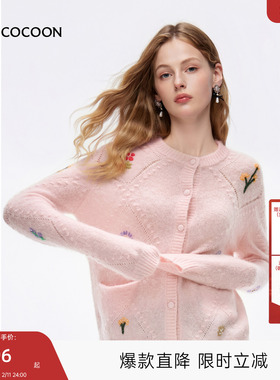 MISSCOCOON可可尼马海毛粉色开衫女2025冬季新款刺绣绵羊毛针织衫