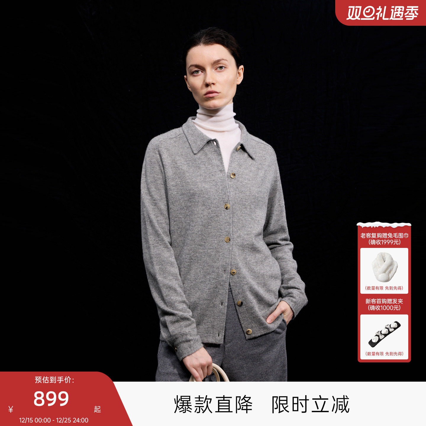 MISSCOCOON可可尼C3系列毛衣女2025年秋款简约风精纺