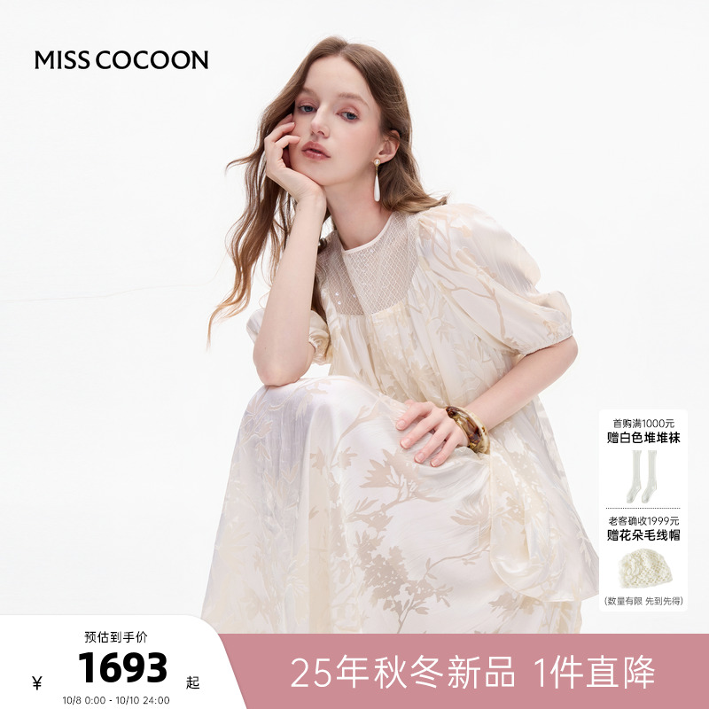 MISSCOCOON可可尼轻薄裙子女2025秋季新款新中式国风宽松连衣裙