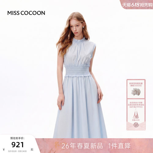 MISSCOCOON可可尼蓝色棉连衣裙
