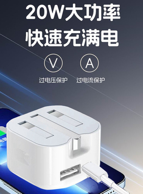 UK英规50W适用iphone16手机240W数据线双头充电PD20W快充ipad平板电脑笔记本快速传输type-c充电器线TC闪充线