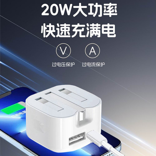 UK英规50W适用iphone16手机240W数据线双头充电PD20W快充ipad平板电脑笔记本快速传输type-c充电器线TC闪充线