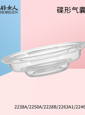 好女人吸奶器配件2238A原装配件109三通、碟形气囊、气囊盖硅胶