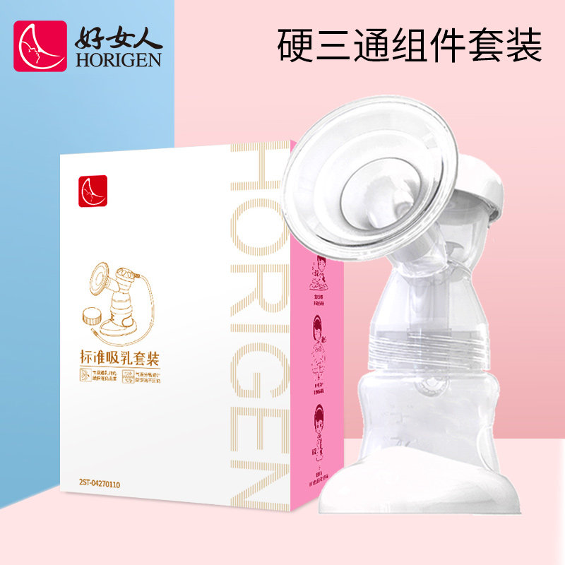 【随机发货】电动吸奶器原装配件 硬三通套装 白色黄色随机,孕妇装/孕产妇用品/营养,吸奶器,淘宝优惠券,粉丝福利购,淘宝优惠卷