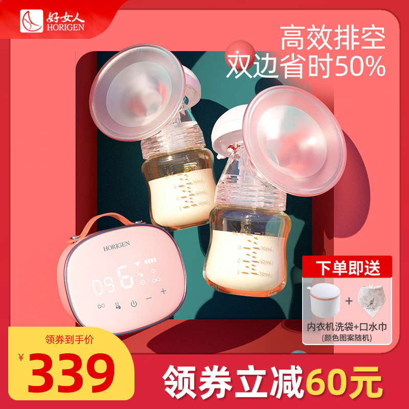 好女人电动吸奶器真双边无痛按摩母乳全自动免手扶集乳器产后挤奶