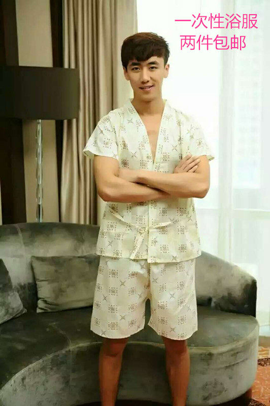 Peignoir Magasins d usine - Ref 598271 Image 1