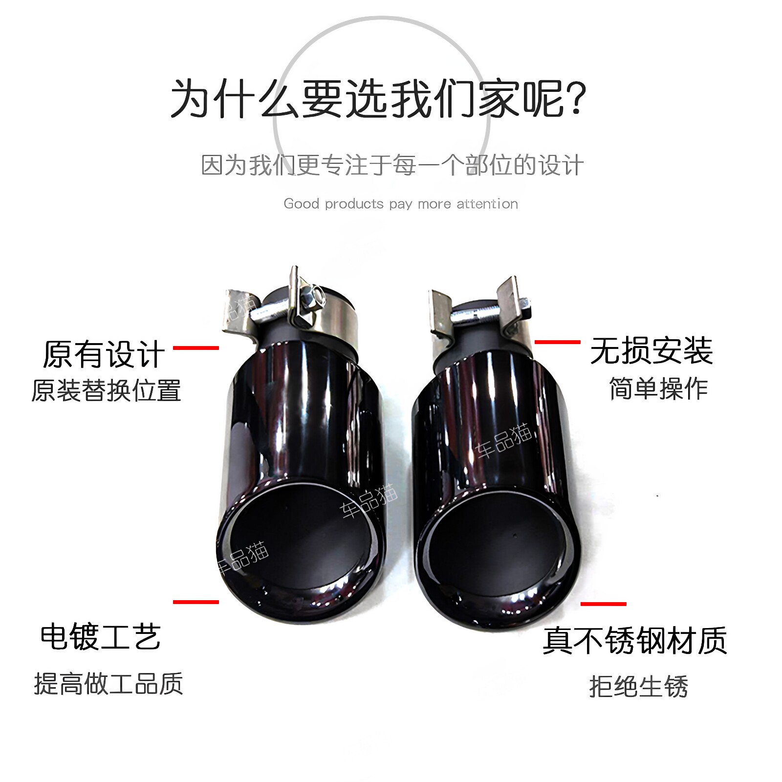 保时捷卡宴玛卡帕拉梅拉三层嘴头改装排气管加长大口径63接口尾喉