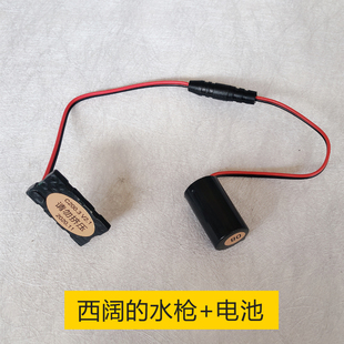 超潔科球自動(dòng)水槍電池芯片感應(yīng)開關(guān)水槍配件西闊simco羅網(wǎng)科技