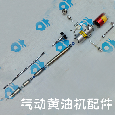 专业维修气动黄油机正品配件