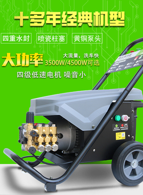 绿田lutian正品雄狮L19MC高压清洗机洗车店专用大电机大铜块