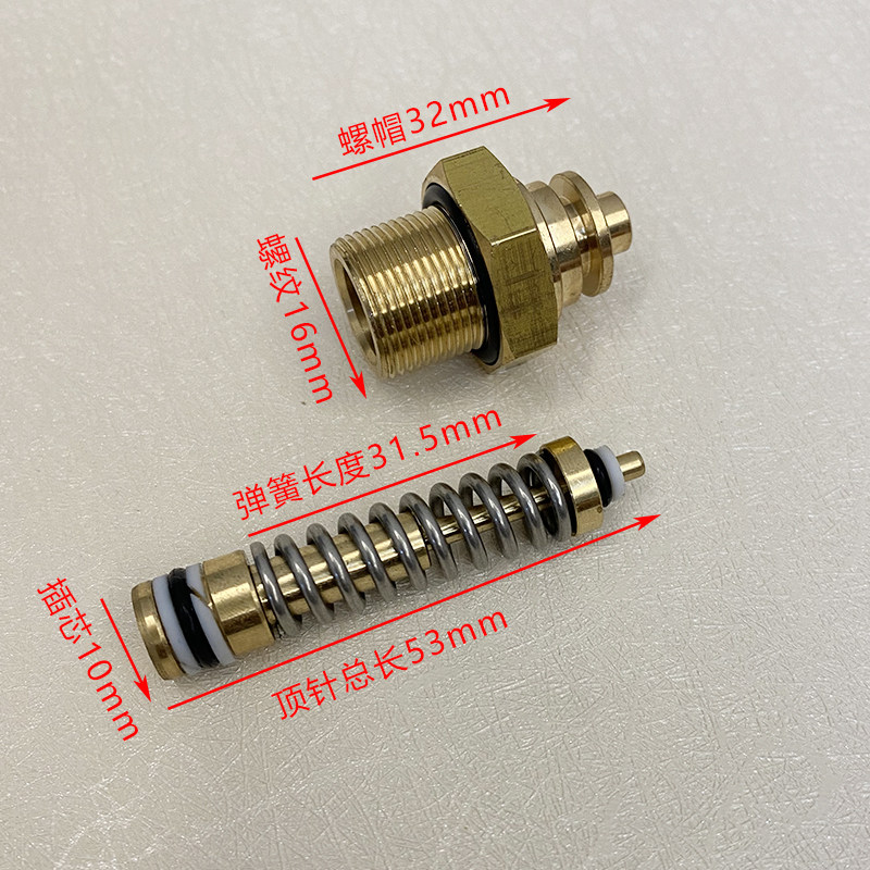 海豚顶杆开关自动灵敏关枪停机图片