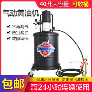 凯斯汀KST600-B高压气动注油器锂基脂黄油机大容量放桶大头泵油泵