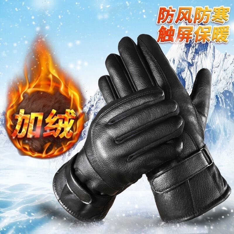 手套男士冬季骑行加绒加厚保暖皮手套男骑车滑雪户外摩托车女触屏