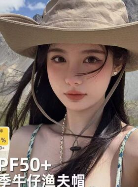 百搭时尚西部牛仔渔夫帽男女户外防晒遮阳帽休闲露营优选推荐