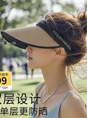 空顶新款防晒帽女夏防紫外线大帽檐沙滩骑车草帽遮脸帽清仓便宜