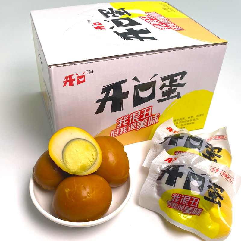 开口烤鸡蛋20枚整盒零食办公室小吃烤鸡蛋盐焗鸡蛋卤鸡蛋盐焗蛋