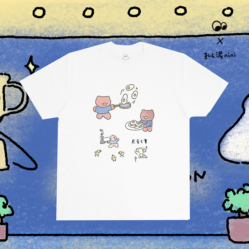 Circ Store X 拟泥nini 艺术家合作款 煎蛋大赛原创漫画T恤短袖