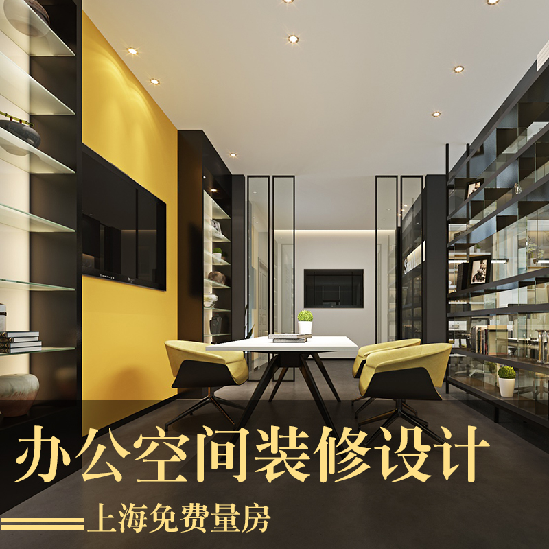 特惠现代简约办公室局部室内装修设计效果图施工图纸