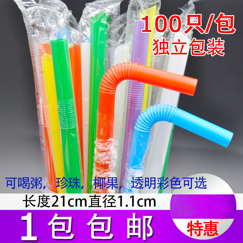 一次性吸管独立珍珠奶图片