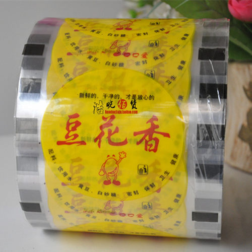 一次性塑料豆浆封口膜 豆花香图案豆腐花豆腐脑奶茶通用膜 封杯膜