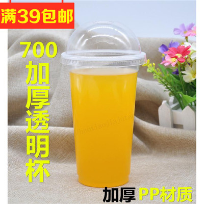 口径一次性珍珠奶茶透明塑料杯子