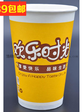 16盎司一次性奶茶杯
