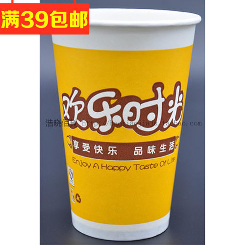 16盎司一次性奶茶杯