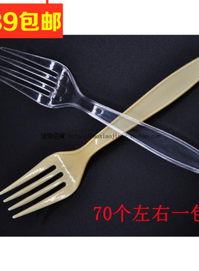 一次性叉子小号黄色透明塑料小叉子12CM蛋糕西餐叉水果叉包邮