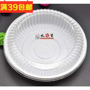 一次性外卖盖浇饭餐盒单格带盖圆形盒打包盒大青团子 水果糕点盒