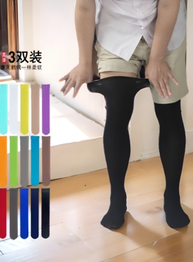 夏季薄款黑色过膝长筒丝袜性感男士袜子白色护膝天鹅绒彩色长袜潮