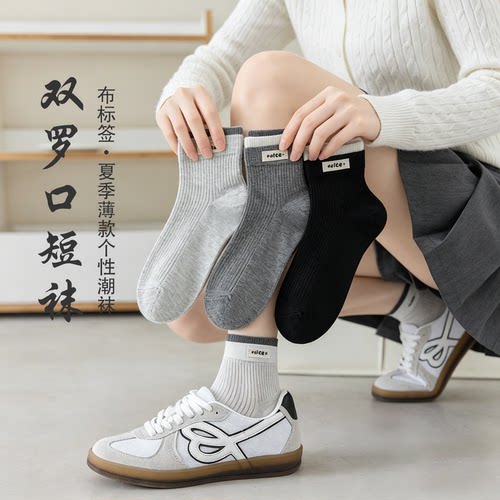 夏薄款双罗口布标字母短筒棉袜女
