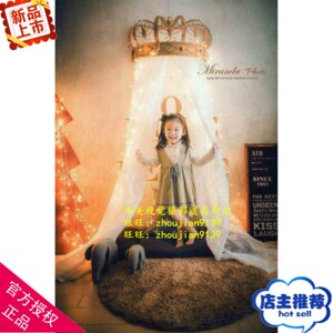 韩式新款影楼摄影婚纱实景影棚装修设计制作韩式儿童实景w-2209