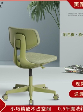 KTA不占空间小巧工作椅PU皮人体工学办公电脑椅小户型舒适升降椅