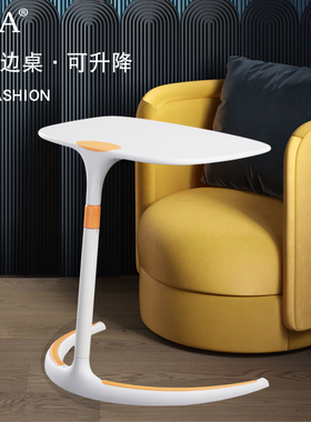 KTA边几沙发角几可升降床边桌小户型北欧创意阳台卧室桌客厅茶几