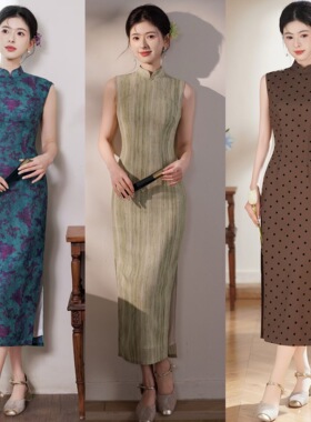 旗袍2026新款春夏无袖连衣裙新中式复古气质老上海年轻款日常可穿