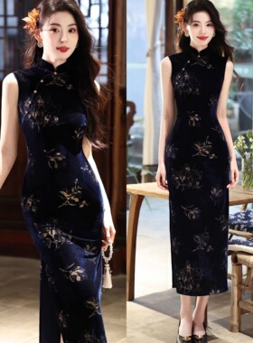 无袖国风长款旗袍2026新款夏季年轻款女中式民国复古修身日常可穿