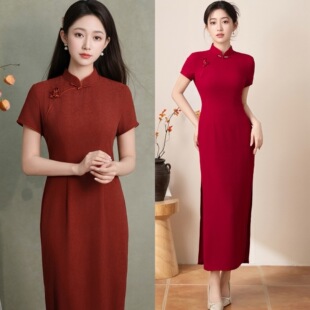 红色旗袍敬酒服新娘2026新款 订婚礼服裙日常可穿高考高级感 新中式