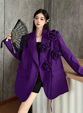 法式重工立体花朵紫色西装外套轻奢气质小众设计高级感垫肩西服女