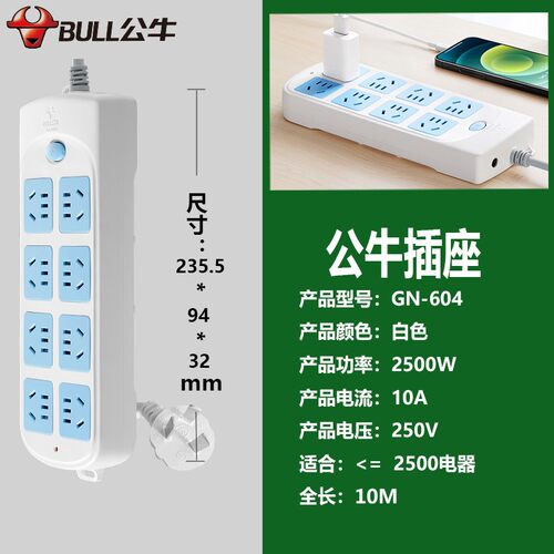 耐高温防触电大孔间距插头
