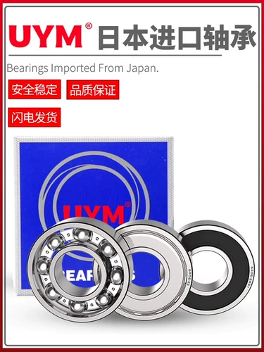UYM Japan Import Bearing 6200 6201 6202 6203 Высокая скорость 6204 6206ZZ DDU