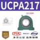 UCPA217【Импортировано из Японии】