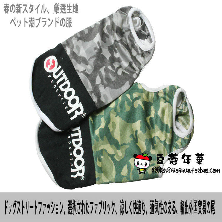 小狗狗衣服潮牌泰迪博美猫咪小型犬服饰春夏薄款透气迷彩宠物背心